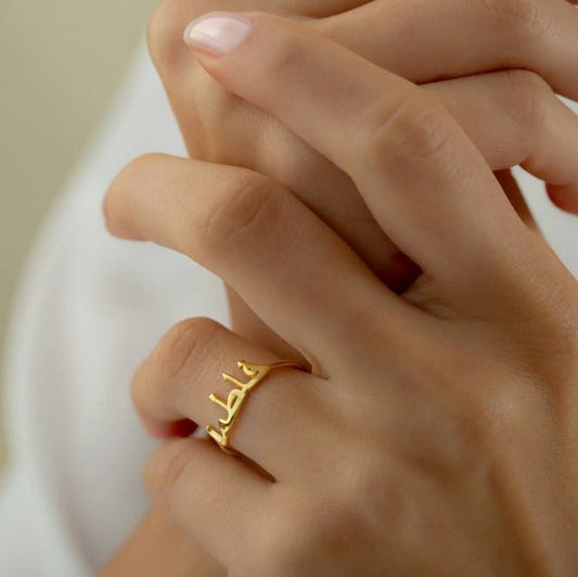 Arabic Custom Name Ring